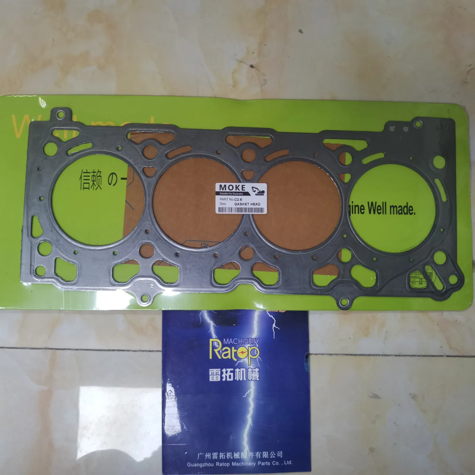 HOT SALE 1J700-03310/1G790-03622 Cylinder Gasket for V2607 C2.6