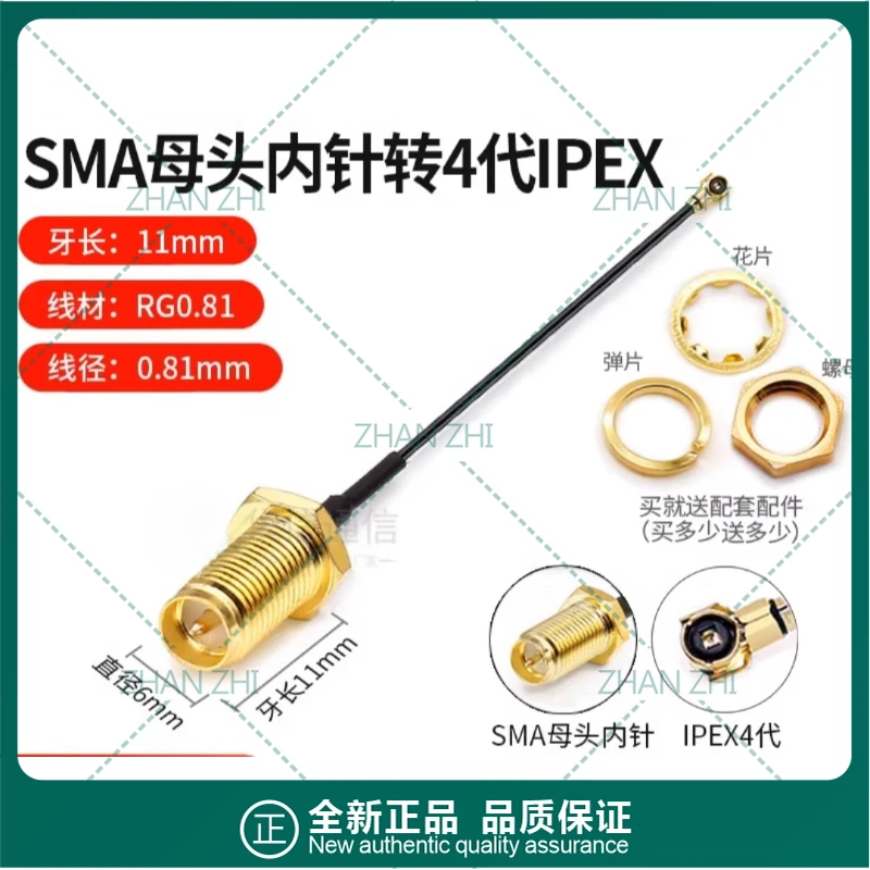 10Pcs For IPEX4 to SMA External Thread Inner Pin 30cm Feeder NGFF M.2 Wireless Module Antenna Interface ITX