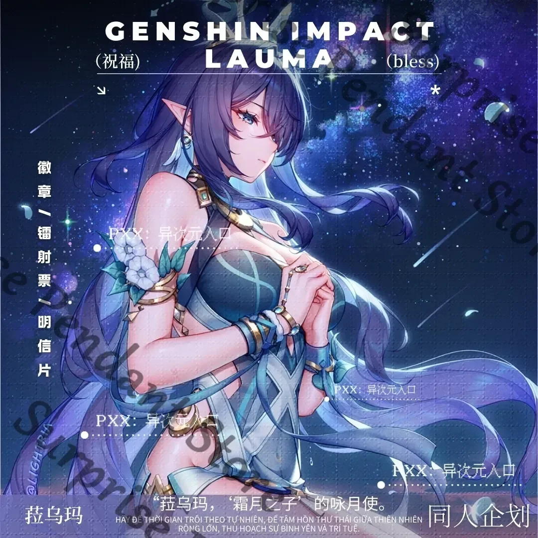 Genshin Impact Game…