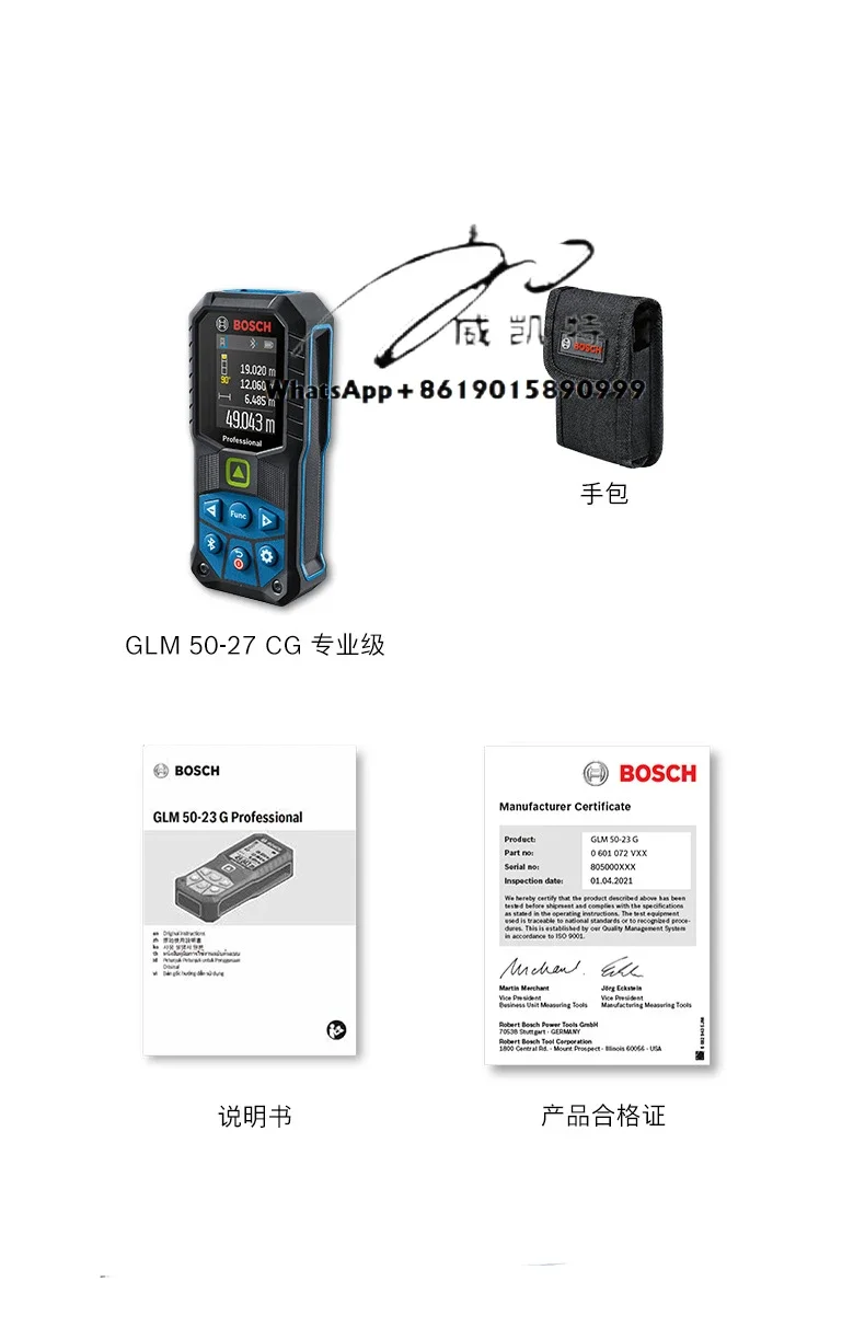 GLM 50-27 CG Professional Green Laser Rangefinder Laser Distance Meter Digital Tape Measure Laser Measuring Instrument