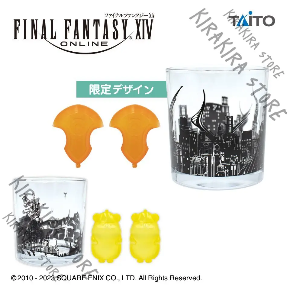 Final Fantasy Il Mheg Cosplay Cup Amaurot Water Glass Collector's Edition Ornaments High Quality Ice Cube Tray Xmas Gifts Set