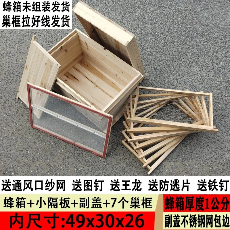 Fir Wood 7 Frame Beehive Hive Box for Apis Cerana Beekeeping Starter
