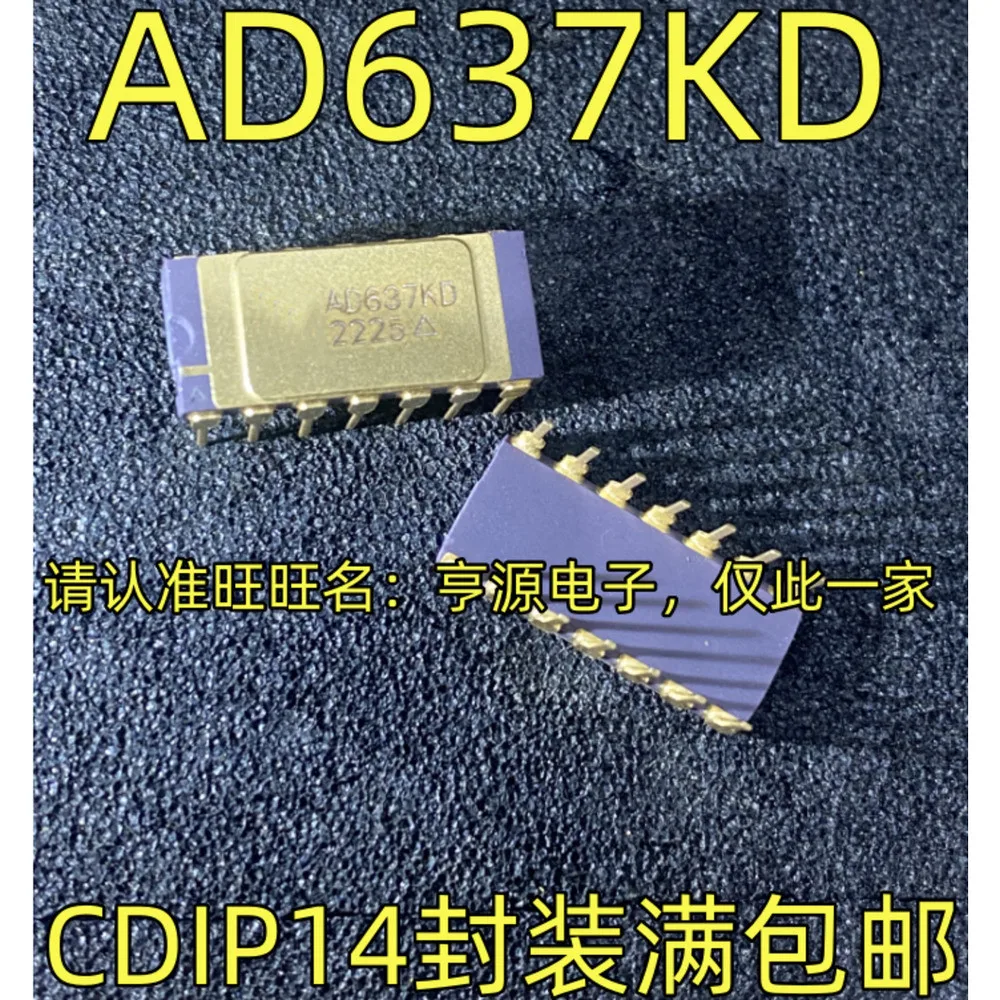 5PCS AD637KD AD534JDZ CDIP14 DIP14 AD624ADZ CDIP16 AD598AD CDIP20