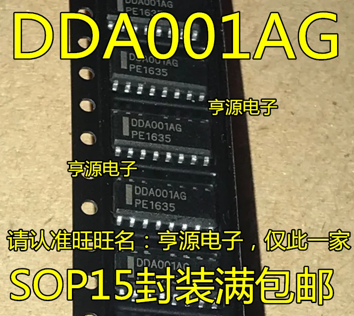 

DDA001 DDA001AG 2SJ412 2SA1757 BUK9E06-55A TD1509PR 10PCS-20PCS