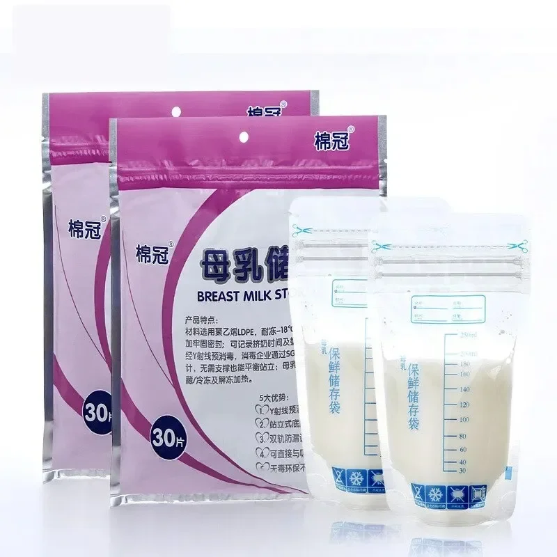 250ml Breastmilk Storage Bag with Self Standing Baby Food Storage Containers No Leak Milk Freezer Bags Safe Feed No Odor 30pcs