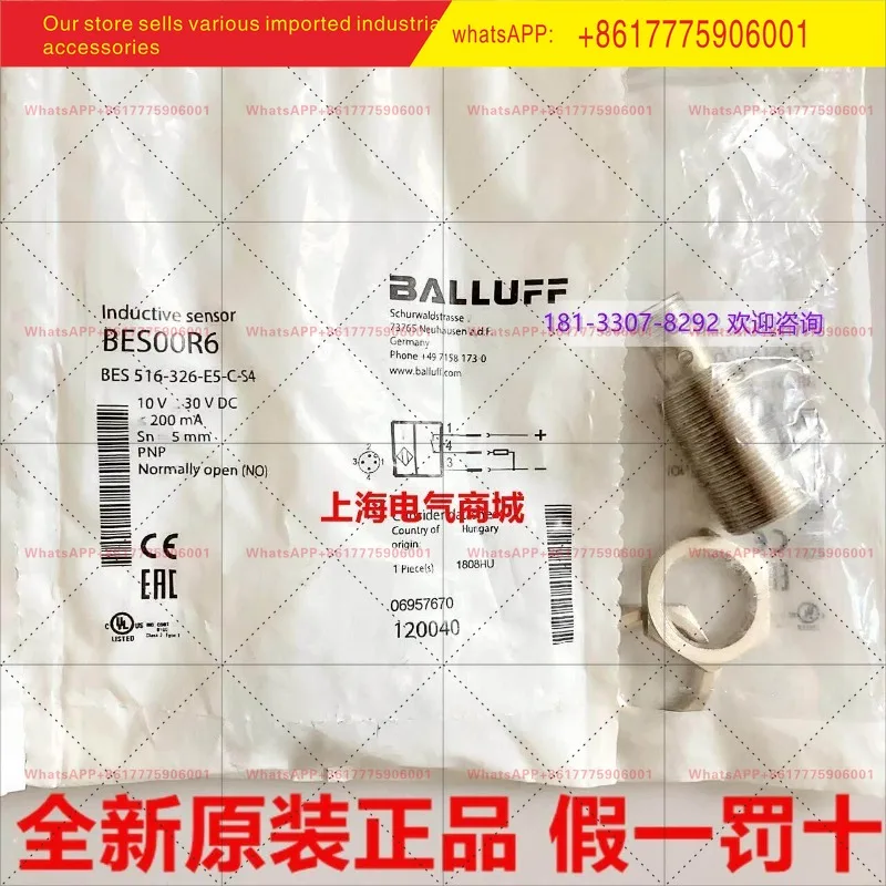 BALLUFF BES00R6 Proximity Switch BES 516-326-E5-C-S4 New Original