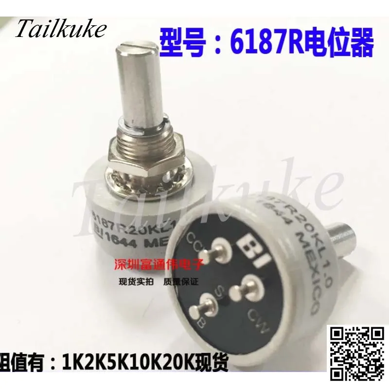 

1pcs BI 6187R Conductive Plastic Potentiometer 360 Degree Unlimited Precision Varistor 20k 1k2k5k10k