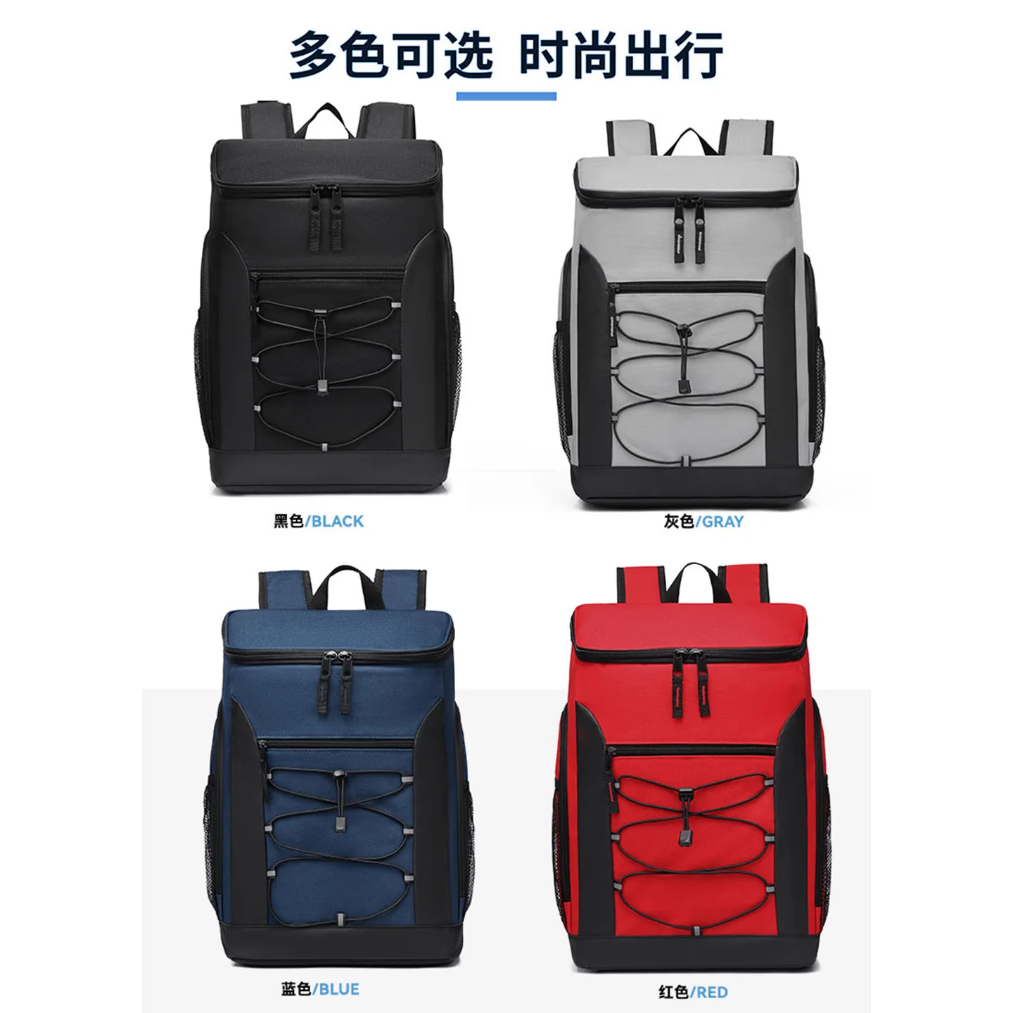 

New travel picnic thermal insulation ice bag thermal insulation fresh backpack portable ice Iunch bag
