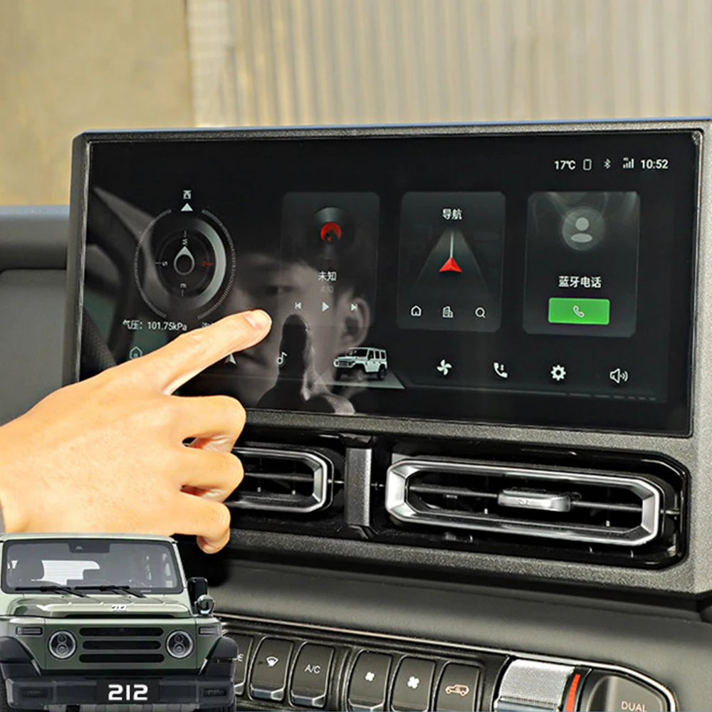 For BAIC 212T01 2024-2025 Dedicated Center Console Navigation Film Modified High-Definition Display Screen Protective Film