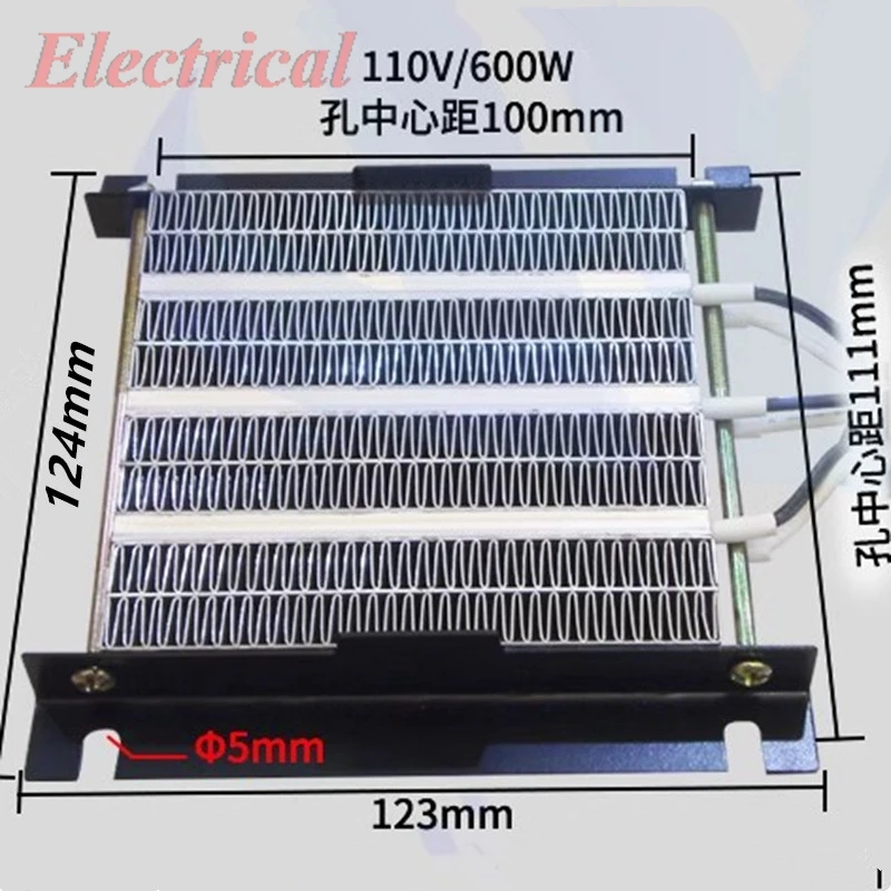 1PC 110V 600W falisty element grzejny 96X93X15 123X124X20 zachowanie ciepła dla nosidełka dla zwierząt/szafka elektryczna zapobiegająca zamarzaniu