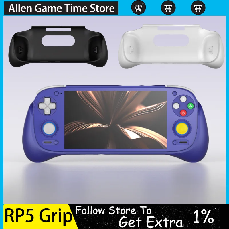Retroid Pocket 5/G2 Grip Tpu Frosted Soft Grip For RP5/G2