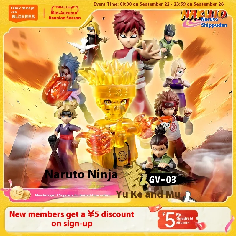 

Оригинальные фигурки Blokees Naruto, Star Edition, Узумаки Наруто 3-го поколения, скрытая глухая коробка, игрушки, подарки для детей