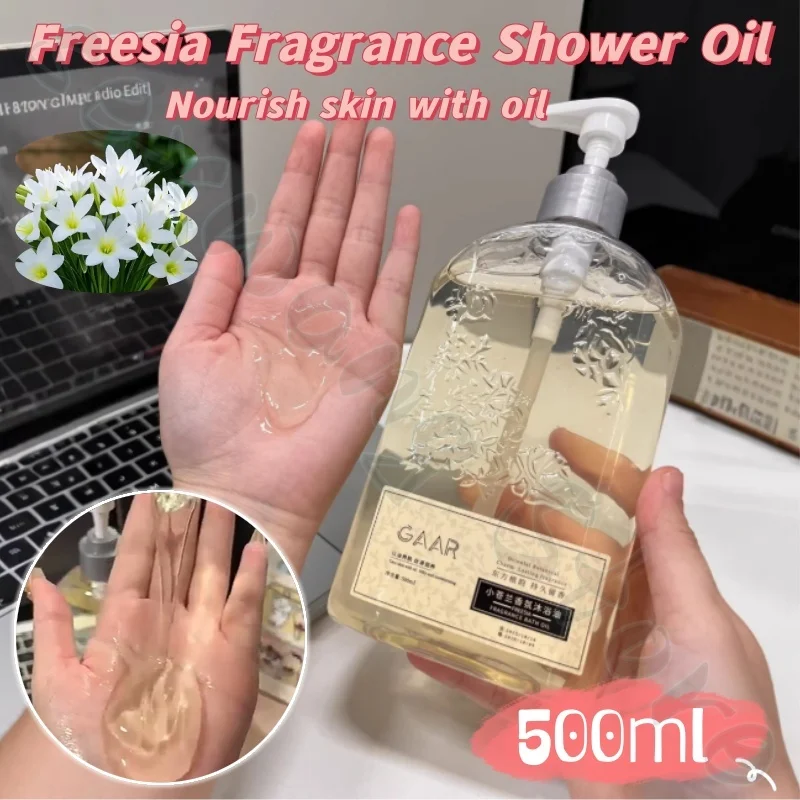 

Масло для ванн с ароматом фрезии 500 мл: питает и увлажняет кожу, устраняет сухость и мягко очищает кожу.