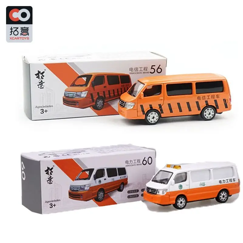 

Xcartoys 1/64 Jinbei Electric Power Engineering Alloy Car Model National Grid Van Toy for Boys