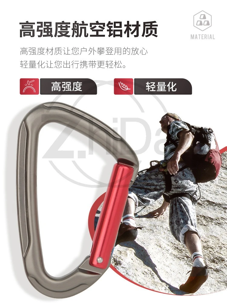 Outdoor Rock Climbing Quickdraw Carabiner, Straight Gate Bent Gate Wire Gate Safety Clip, Hammock Hanging Hook Mountaineering