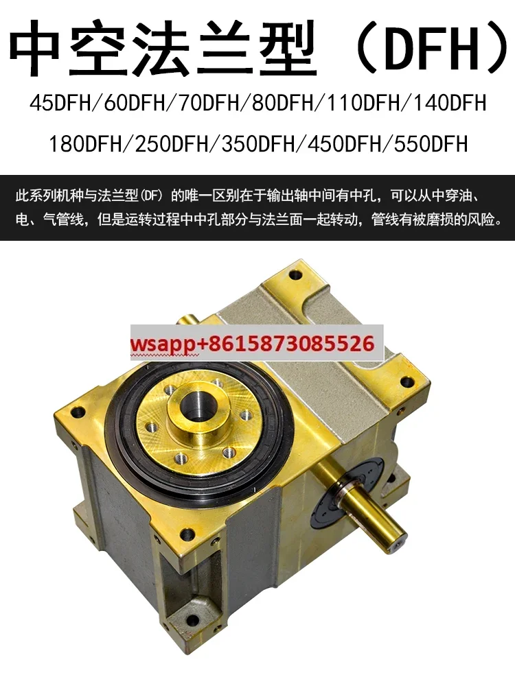 1PCS Dividing disc intermittent divider manufacturer in stock 45607080110140180DF high-precision cam divider