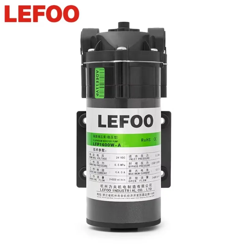 24VDC 600 GPD RO Diaphragm Booster Pump Flow Rate 2.7LPM Water Booster Pump for Water Vending Dispensing