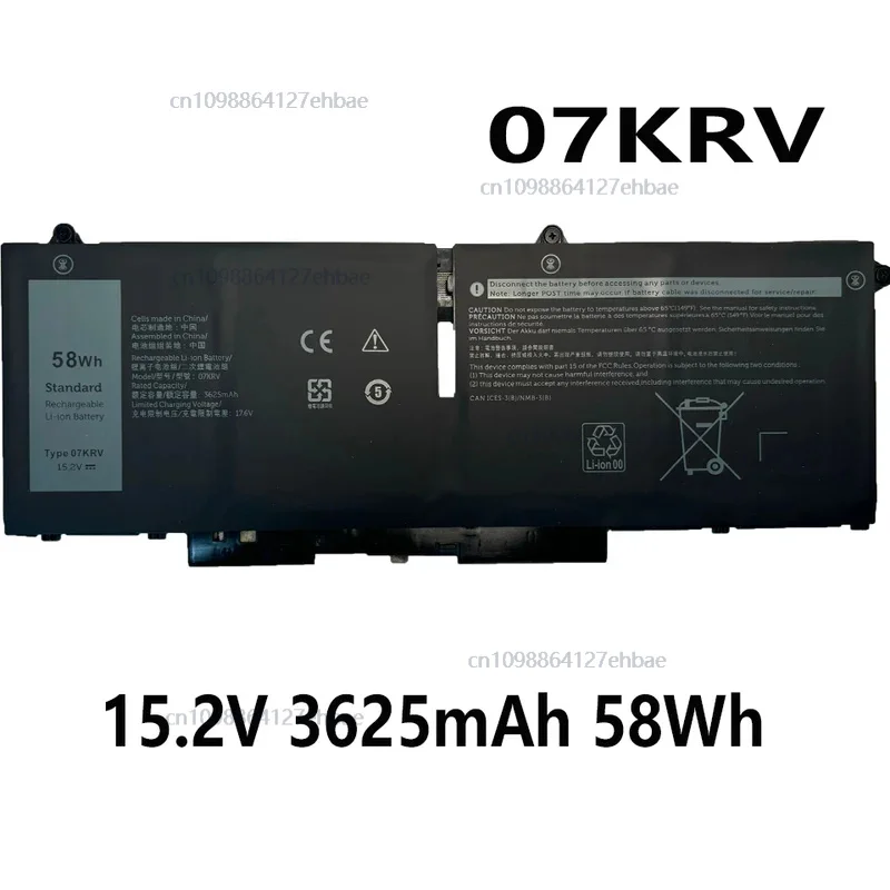 

07KRV 15,2 В 3625 мАч 58 Втч аккумулятор для Dell H4PVC Latitude 15 7530 15 7530 112CM 15 7530 8C8J1 15 7530 9K5Y9Fast