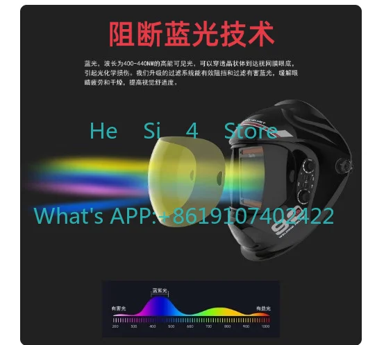 Welding protective mask, automatic dimming head, full face lightweight argon arc welding welder welding cap