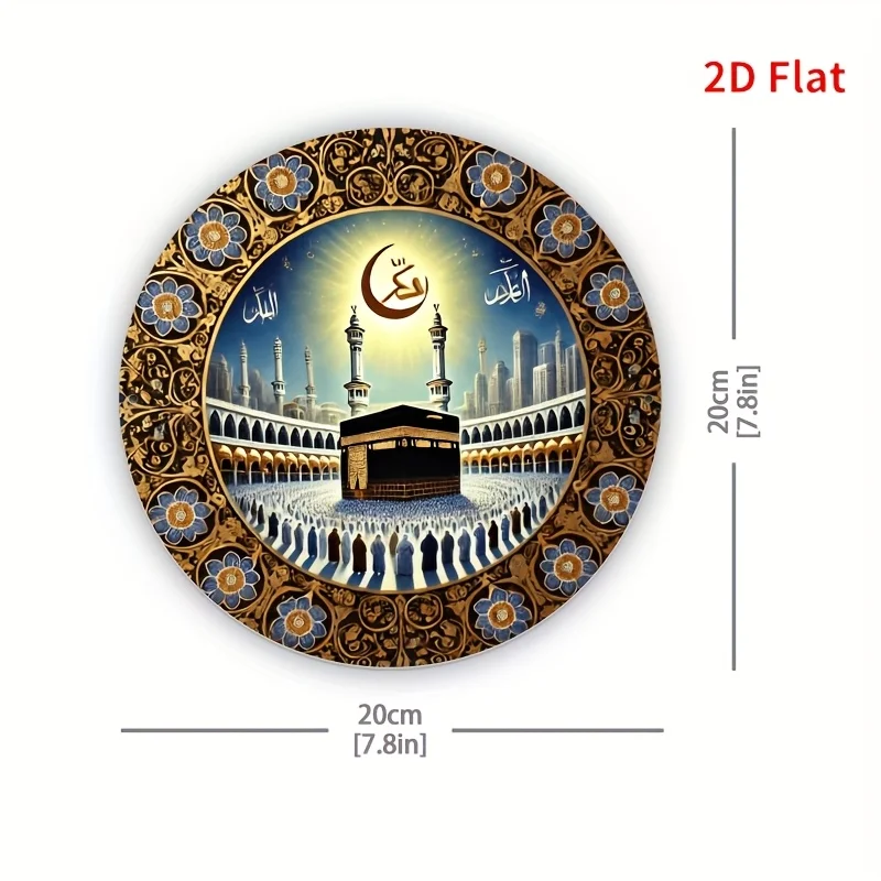 CIFBUY Vintage Aluminum Wall Art Waterproof Wear Resistant Islamic Mosque Kaaba Tower Pattern For Living Room Study Religious Th