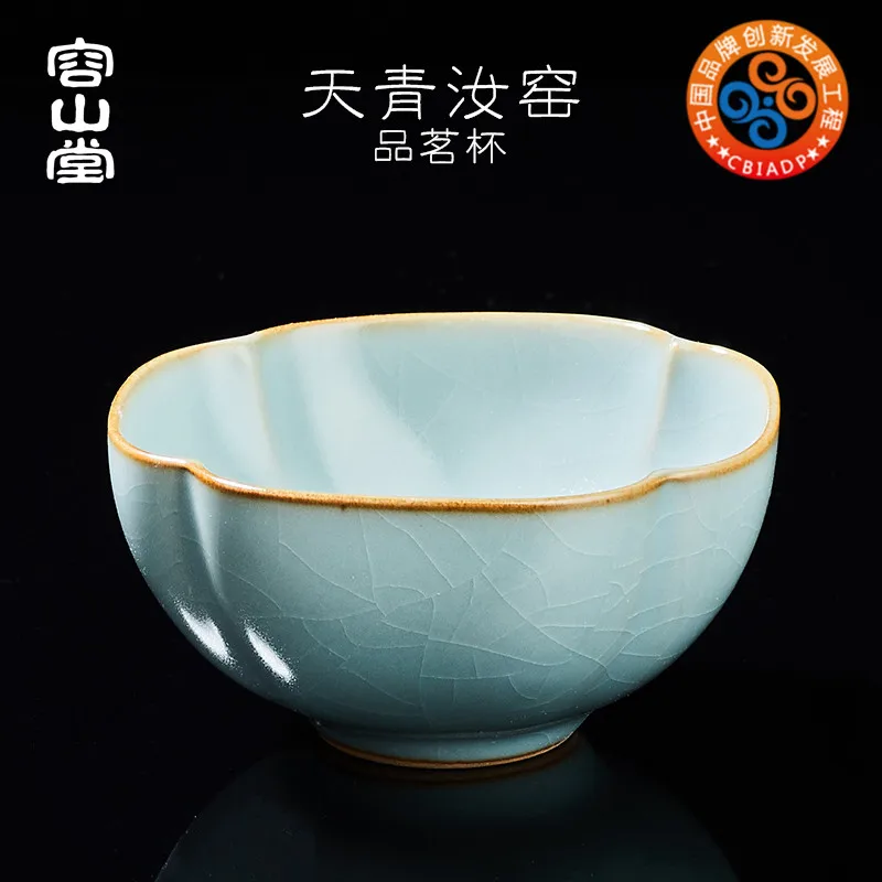 

Rongshan Hall Ru Ware Azure Gracked Glaze Supportable Master Cup Porcelain Tea Tasting Cup Kung Fu Tea Cup Jianzhan Female Indiv