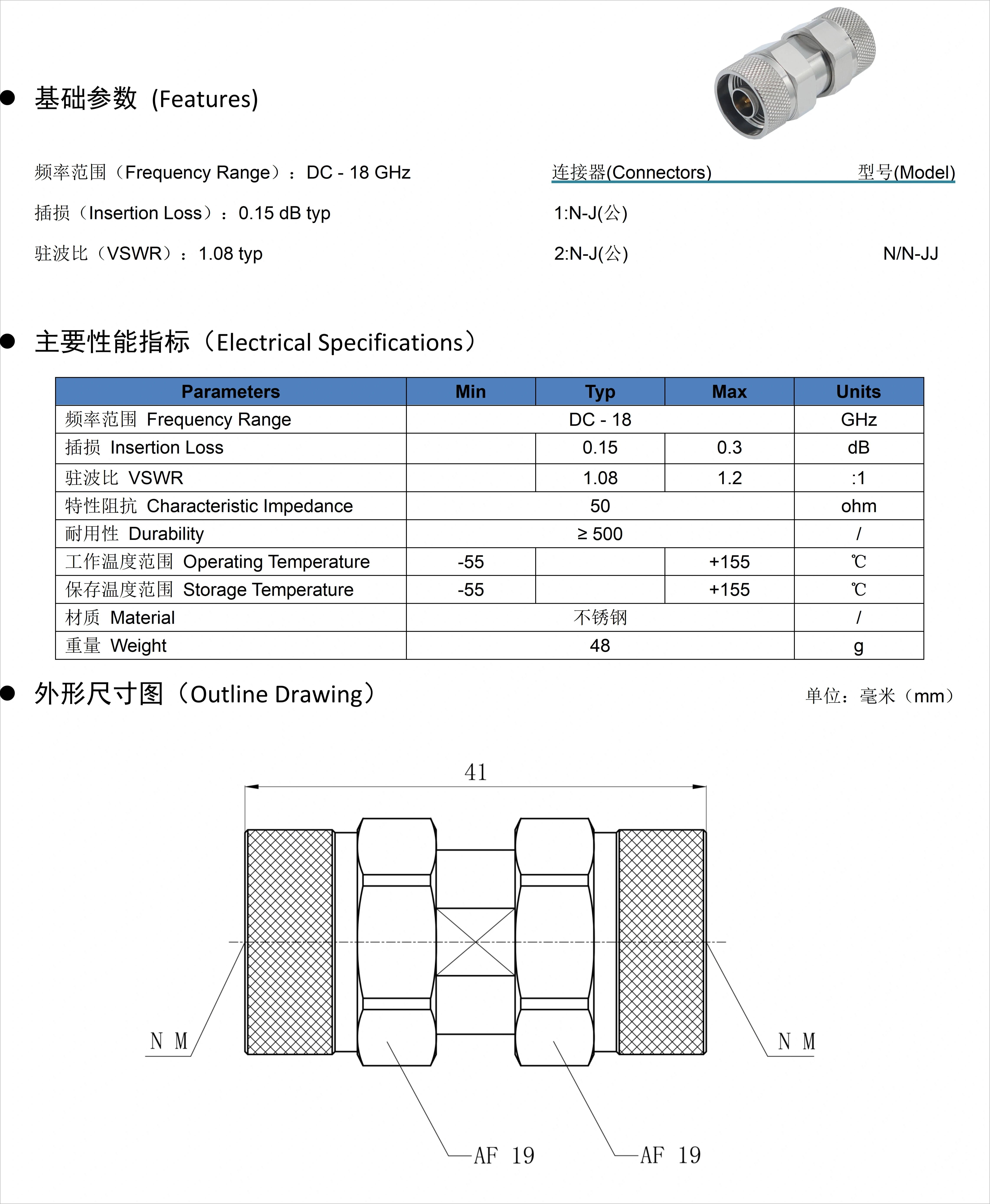 N ذكر إلى N ذكر DC-18 جيجا هرتز N/N-JJ RF الميكروويف، محول محوري مادة الفولاذ المقاوم للصدأ N/N-FF #2