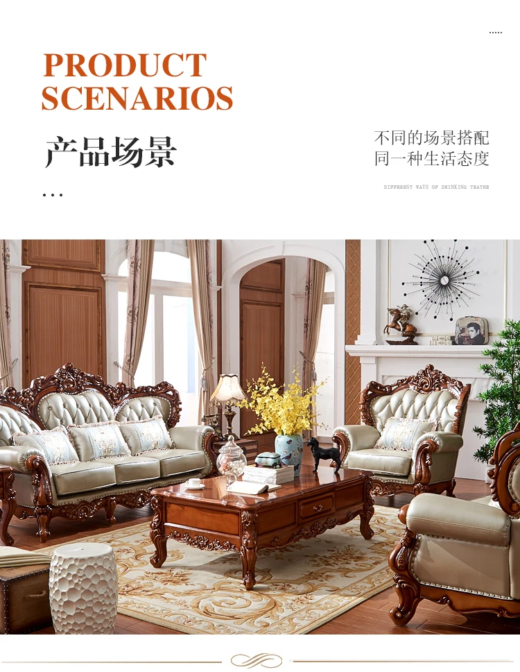 European-style luxury villa 124 modular sofas, all solid wood, double-sided carved size, size apartment, leather sofas