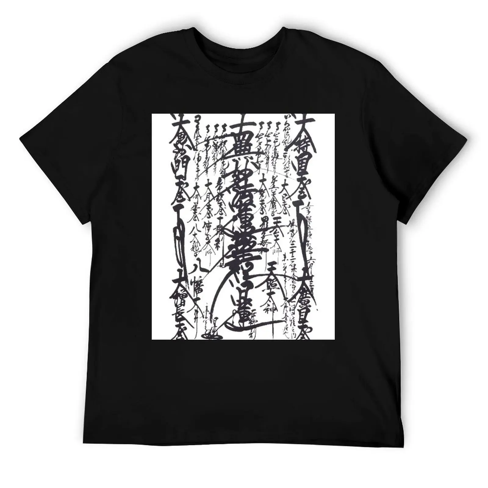 

Nichiren Shoshu Gohonzon as transcribed by Nichikan Shonin T-Shirt g man t shirts for men t shirts for man cotton funny T-Shirt
