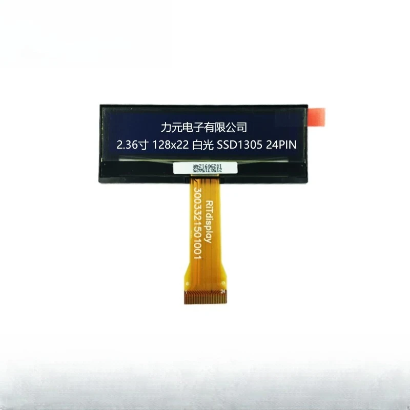 2.36-Inch OLED display, suitable for Marshall Marshall Bluetooth speaker repair, white and yellow optional