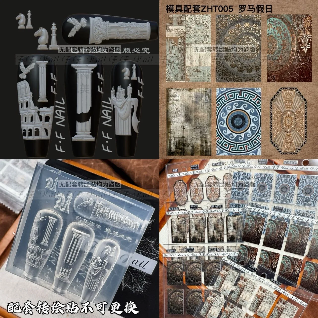 1pc Nail Mold + 6pcs Transfer Painting Stickers 3D Acrylic Nail Mold  Nail Art Decorations Silicone Nail Mould