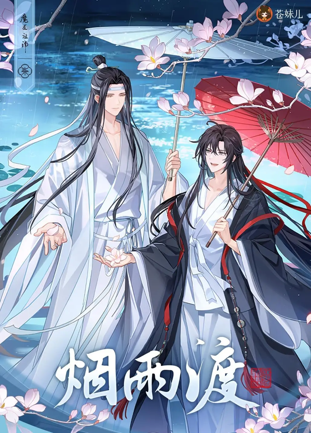 Acrylic Standing Officially Licensed Collectible The Untamed Wuxian Wangji Figure Model Standee (Zhi Yuan GUI)
