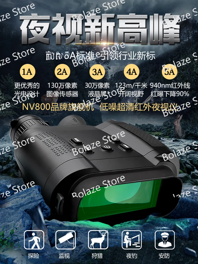 

Цифровой прибор ночного видения, мощный телескоп высокой четкости, инфракрасное ночное видение, ночное полноцветное уличное изображение