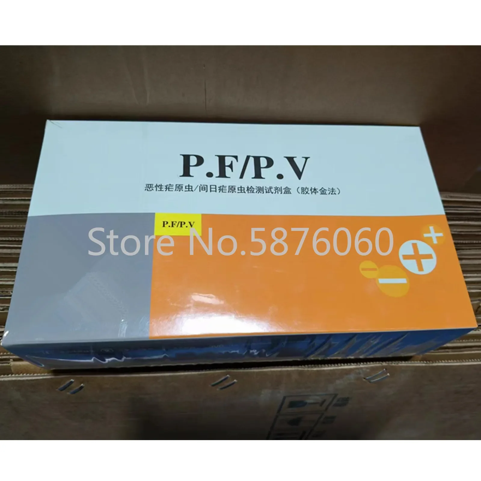 Laboratory Malaria PF-PV  25pcs Per Box