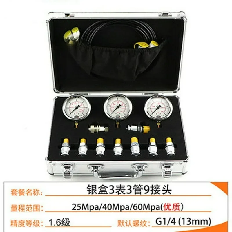 Excavator Hydraulic Pressure Gauge Test Kit, Professional Measuring Tool Box for Construction Machinery
