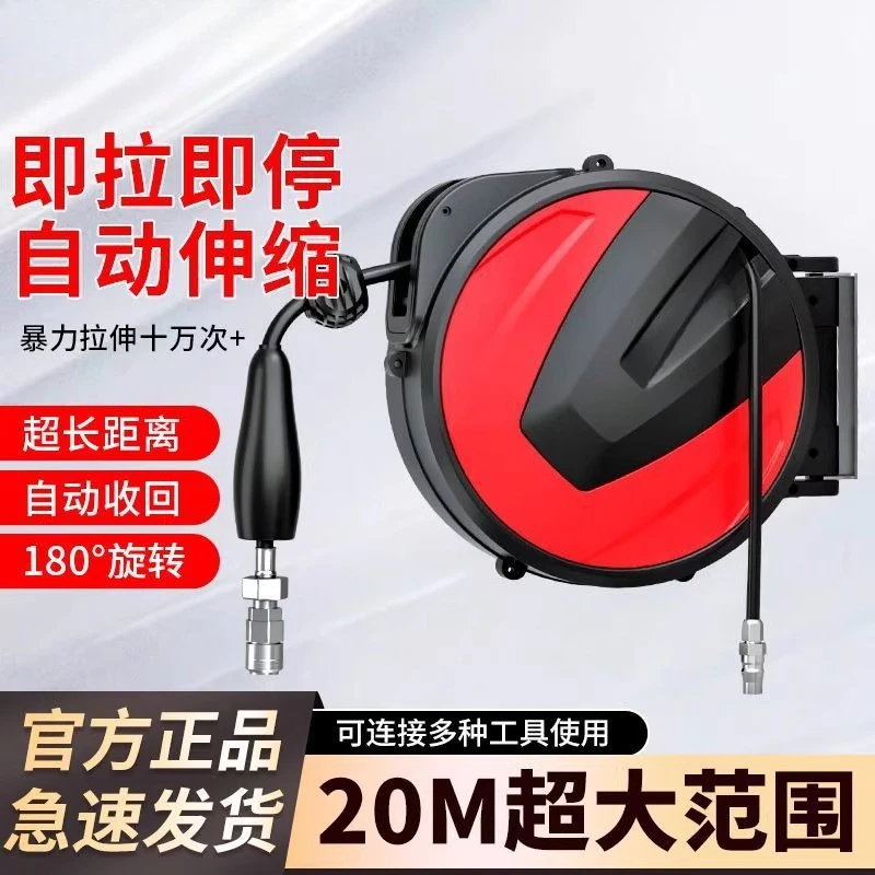 

High pressure air drum automatic telescopic recovery reel tracheal air pump High Quality