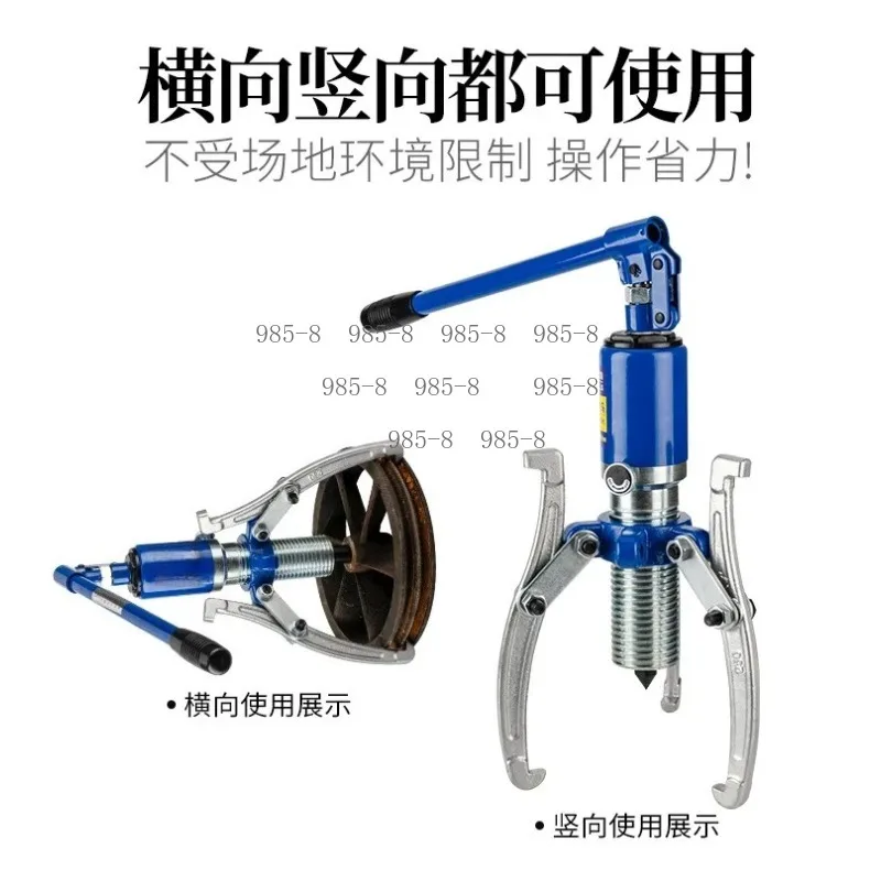 5-30 Ton Two Three Claw Hydraulic Puller, Thickened Forged Puller for Bearing Disassembly