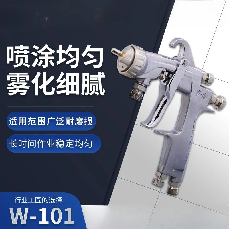 Automotive paint gun, high atomization high quality pneumatic spray gun