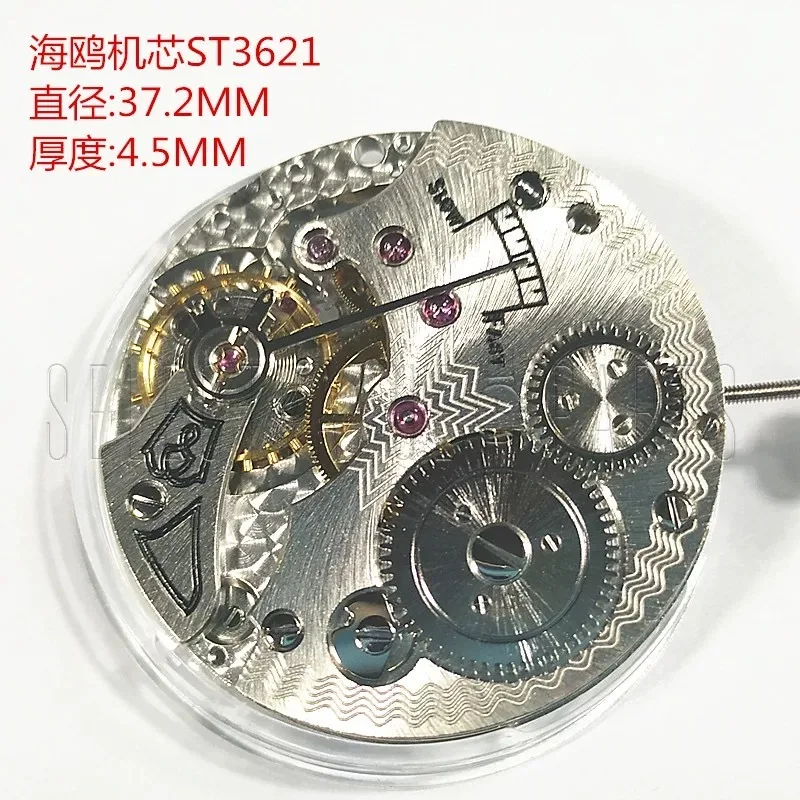 Tianjin original ST3621 manual movement ETA6498 6 o'clock small seconds, Jones sword fine-tuning watch accessories