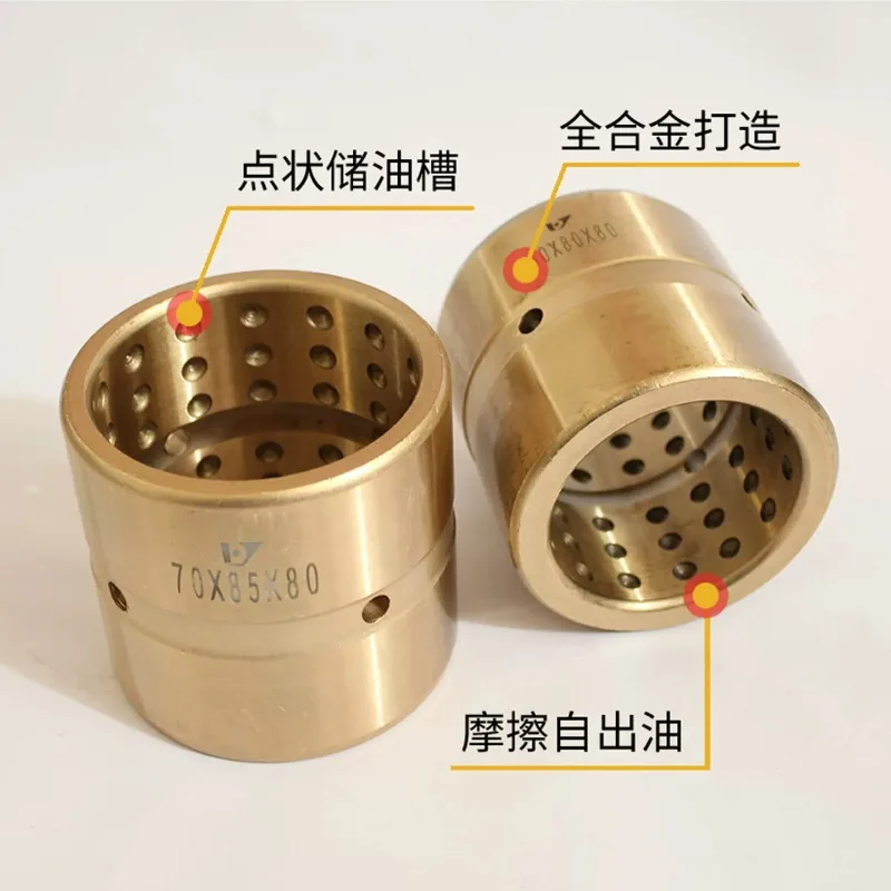 1PC High Quality Excavator Alloy Bushing for Komatsu PC Kubota U15 U17 U20 Hitachi  Kobelco Sany Liugong Xugong Digger Parts
