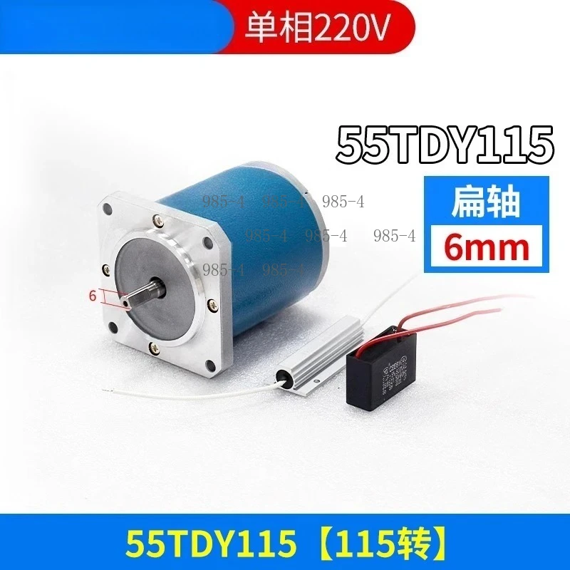 90TDY115 220V Permanent Magnet Low Speed Synchronous Motor 55~130 Type Forward Reverse Correction Motor