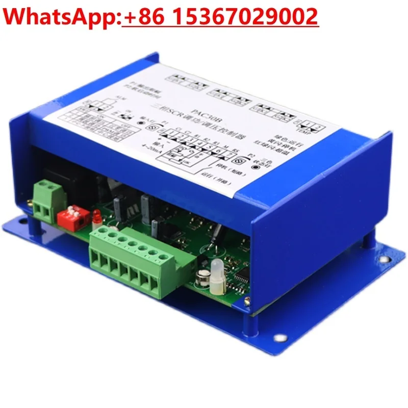 

Three-phase thyristor phase shift voltage regulation trigger PAC30A PAC30B universal 4-20MA heating control