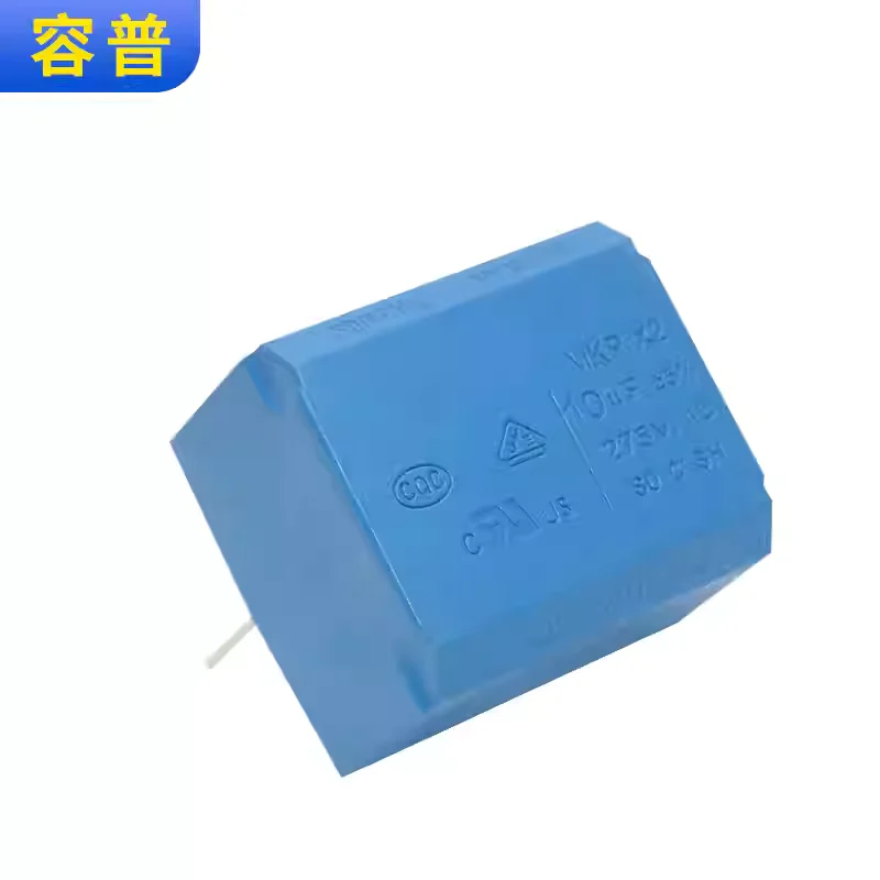 5pcs Induction cooker capacitor 0.24/0.27/0.3/2/3/4/5/8UF 275V-400V-1200V MXP-X2