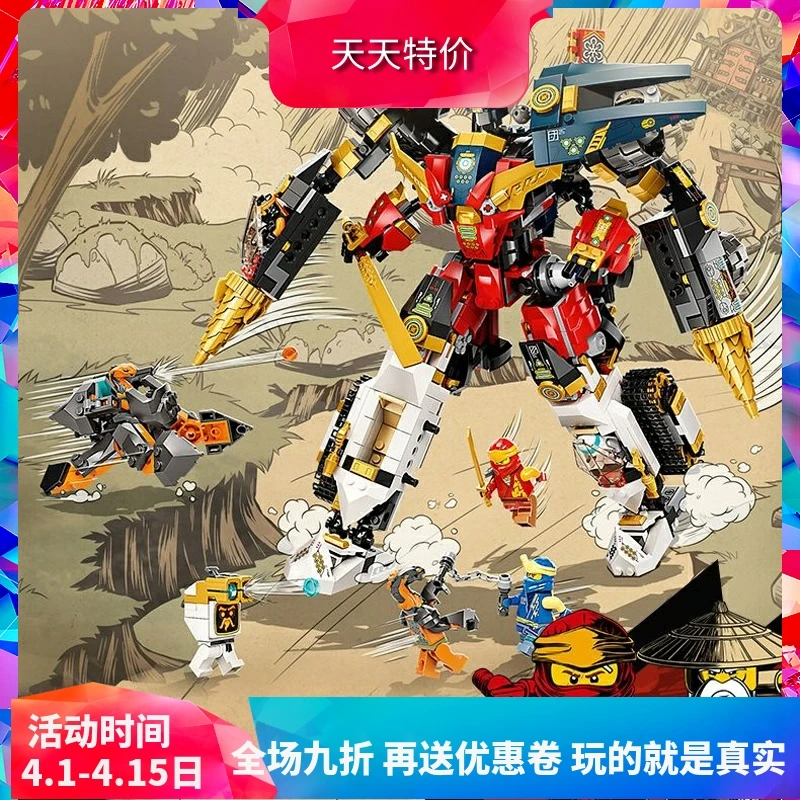 717654 w1 Super kombinacja klocków konstrukcyjnych Titan Robot mechaniczny czołg i cyfrowe klocki konstrukcyjne zabawka prezent dla chłopca