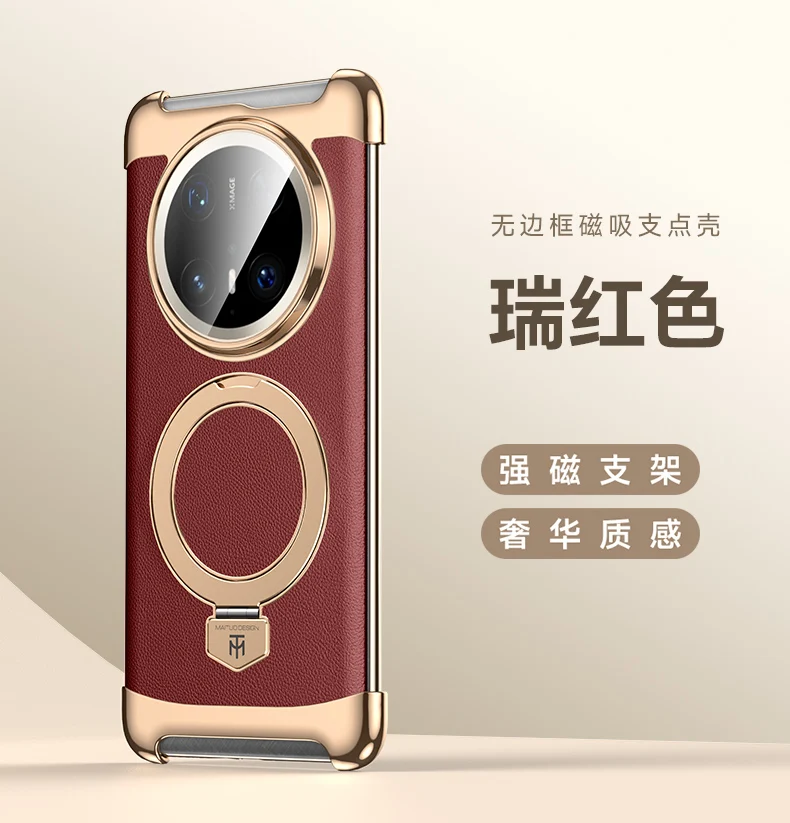 

Leather Magnetic Phone Case For HUAWEI Mate 70 60 PRO Plus Borderless Design Premium Plating Protection Stand Cover