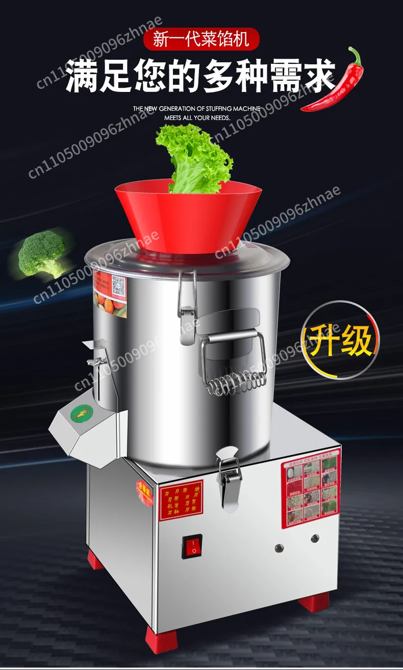 Food Cutter Commercial Electric Vegetable Shredder Particle Vegetable Trapping Machine Breeding And Feeding Chicken 750W