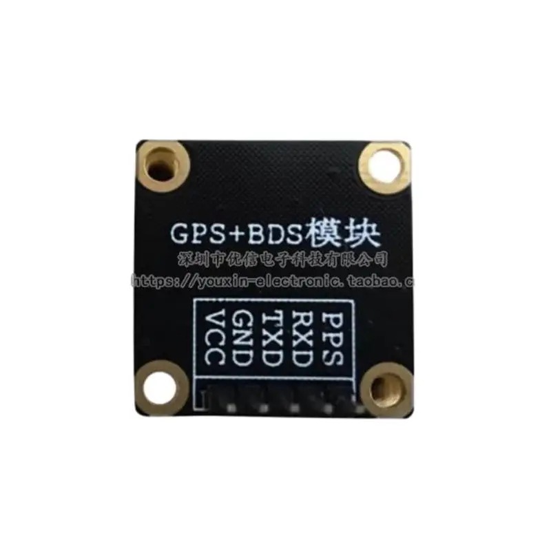 Wildfire/GPS+Beidou Dual Module ATGM332D With Active Antenna 2.5m High-Precision Positioning