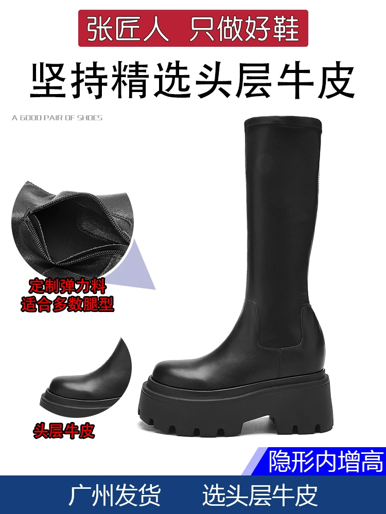 8-14cm Women Height Increasing Shoes Platform Elevator Shoes 10cm Chunky Platform Boots Female Long Booties Black Stretch Boots