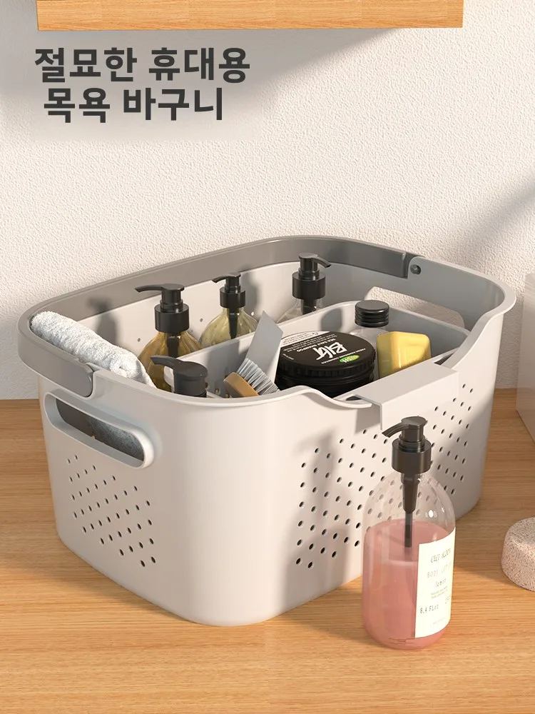 

Портативная корзина для купания Batoom, ящик для хранения для Dormi Love Elephant, пластиковая рамка для купания, мужская студенческая корзина Dormi...