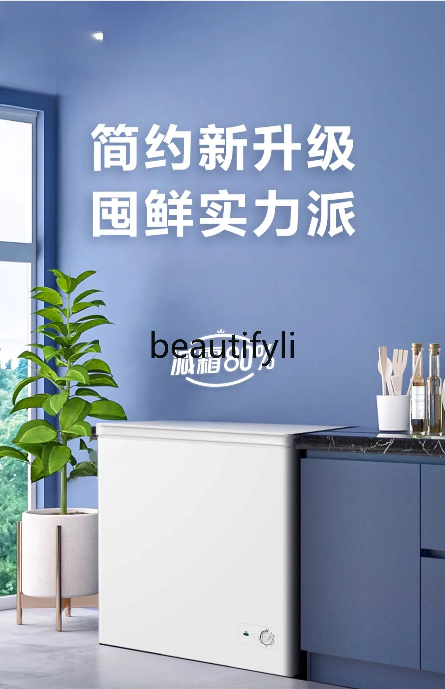 E132 200-литровый холодильник, первоклассный энергоэффективный холодильник, однотемпературное уменьшение мороза, энергосбережение, замораживание