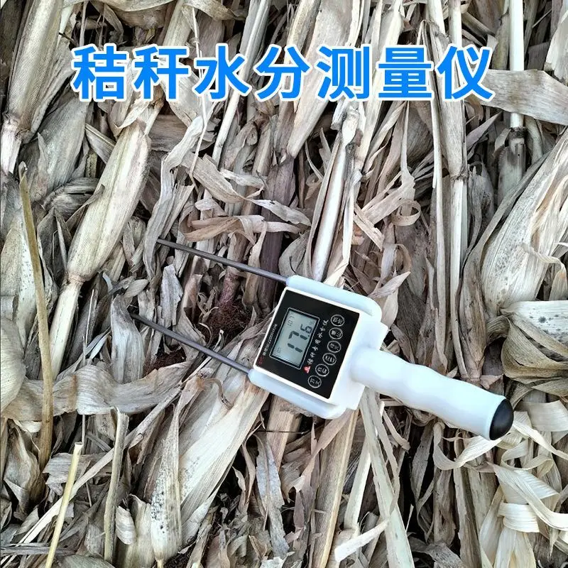 Straw straw moisture meter moisture meter moisture meter, grass block rice wheat straw moisture meter humidity detection